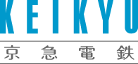 KEIKYU 京急電鉄